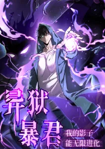 怪兽8号 科幻热血日漫推荐